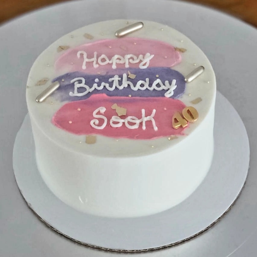 Happy Birthday Lunch box cake